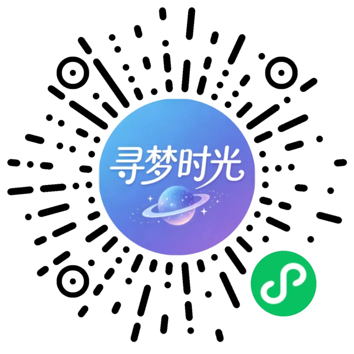 微信扫码打开追寻梦时光